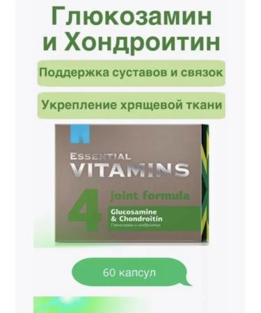 Glucosamine and Chondroitin - Essential Vitamins