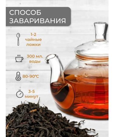 Zeleinik Black tea Erl Gray 100 grams - Buy Online on GoSupps.com