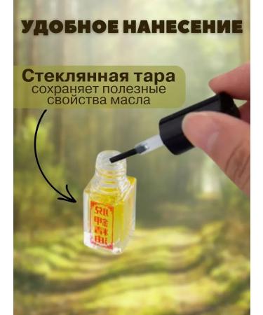 PURE CLEAN LOVE Oil from the fungus and onycholysis for nails - Buy Online on GoSupps.com