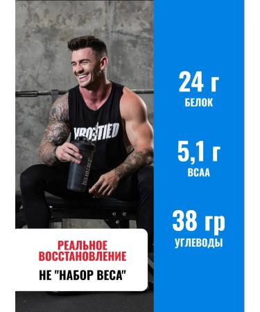 Biosteel Post -training complex Recovery Plus Vanil 1800 g - Buy Online on GoSupps.com