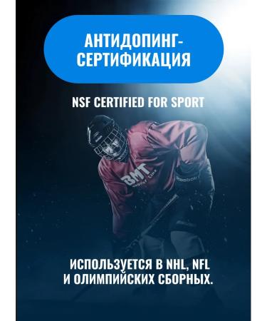 Biosteel Post -training complex Recovery Plus Vanil 1800 g - Buy Online on GoSupps.com