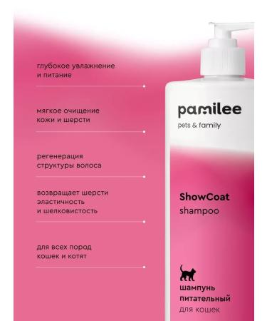 Grom for Cats Showcoat 1000 ml cats - Buy Online on GoSupps.com