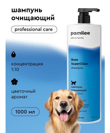 Grom Base SuperClean