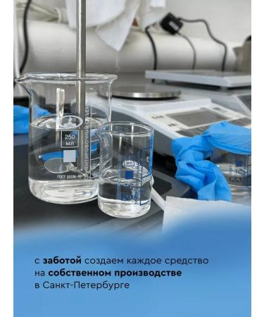 Grom Base SuperClean - Buy Online on GoSupps.com