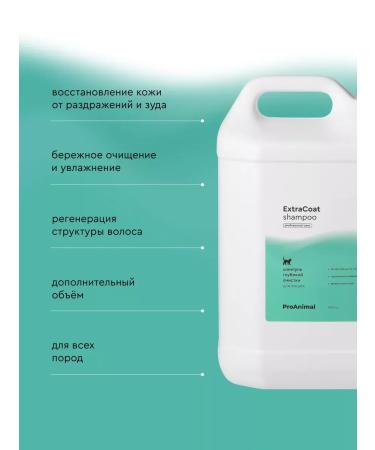 Grom for Cats Extracoat - Buy Online on GoSupps.com