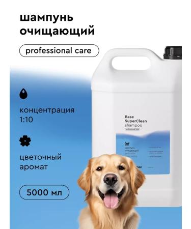 Grom Base SuperClean Dogs 5 liters