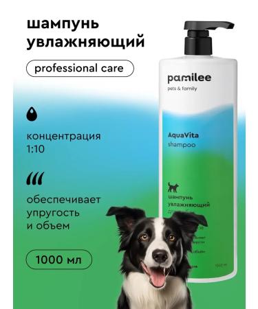 Professional shampoo for dogs Groma aquavita