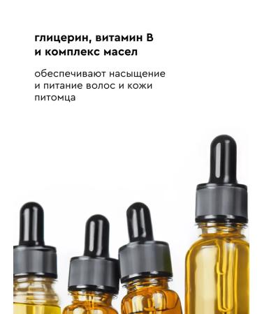 Professional shampoo for dogs Groma aquavita - Buy Online on GoSupps.com