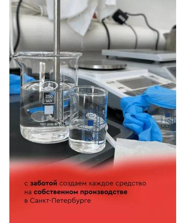 Professional shampoo for dogs Groom ExtraClean - Buy Online on GoSupps.com