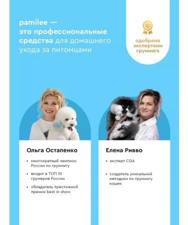 Shampoo for cats and dogs with chlorhexidine 2% 5 liters - Buy Online on GoSupps.com