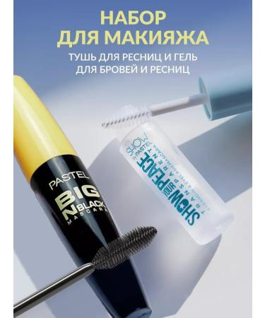 EyebrogelPlus Muckling set of eyelashes + eyebrow gel