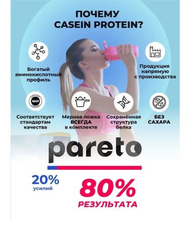 Casein protein without sugar 900 grams strawberries - Buy Online on GoSupps.com