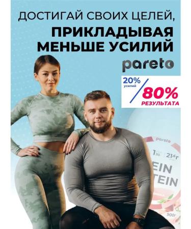 Casein protein without sugar 900 grams strawberries - Buy Online on GoSupps.com