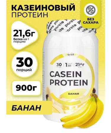 Casein protein without sugar 900 g banana