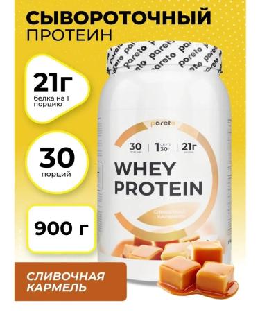 Protein serum Whey Protein 900 grramel