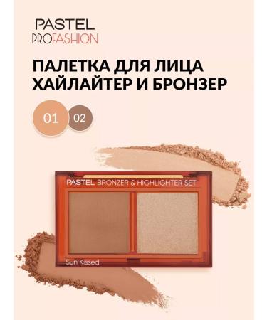 Paletka Bronzer and Highlighter Persistent Sudent Matte Double