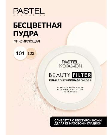 PowderMax Facial powder matting compact white t.01