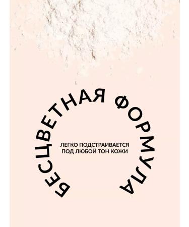 PowderMax Facial powder matting compact white t.01 - Buy Online on GoSupps.com