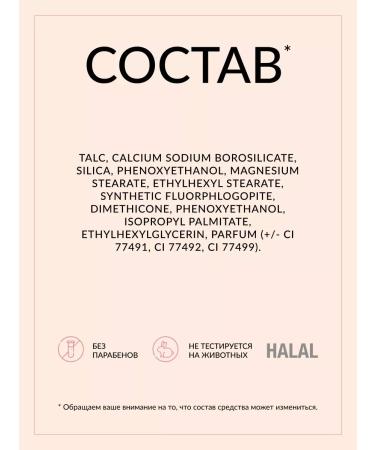 PowderMax Facial powder matting compact white t.01 - Buy Online on GoSupps.com