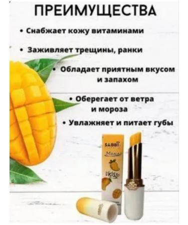 Moisturizing lip balm with a shade of Korea - Buy Online on GoSupps.com