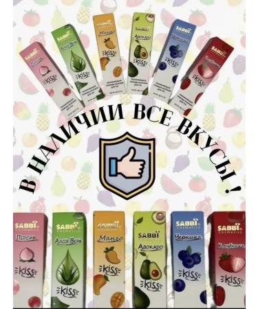 Moisturizing lip balm with a shade of Korea - Buy Online on GoSupps.com