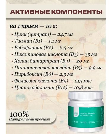 Liposomal Vitamins Antistress amino acid vitamins group B - Buy Online on GoSupps.com