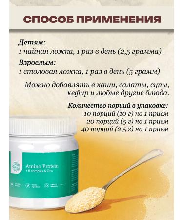 Liposomal Vitamins Antistress amino acid vitamins group B - Buy Online on GoSupps.com