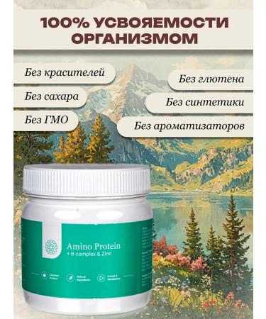 Liposomal Vitamins Antistress amino acid vitamins group B - Buy Online on GoSupps.com