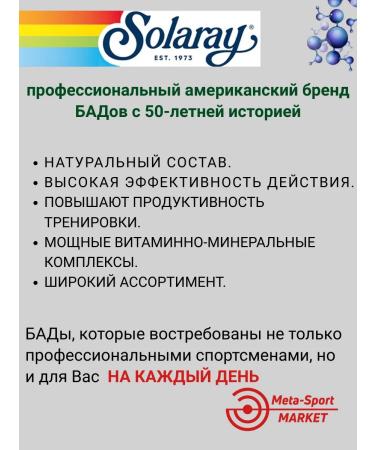 Solaray Coenzyme Q10 100 mg bio -access form - Buy Online on GoSupps.com