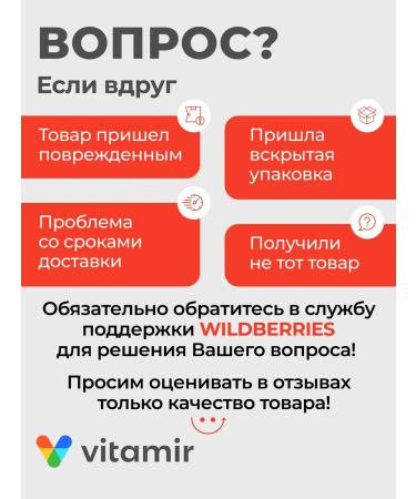 VITAMIR PRO Zinc Helat for immunity of men and women 120 tab - Buy Online on GoSupps.com