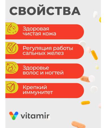 VITAMIR PRO Zinc Helat for immunity of men and women 120 tab - Buy Online on GoSupps.com