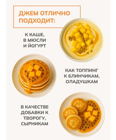 Zero grams Sugar jam low-calorie topping mango-markey 150g - Buy Online on GoSupps.com