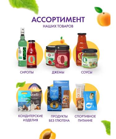 Zero grams Sugar jam low-calorie topping mango-chia 150g - Buy Online on GoSupps.com