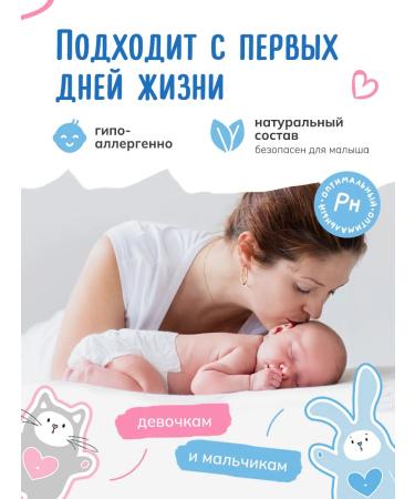 Little Hares Bathing for newborns 250ml - Buy Online on GoSupps.com