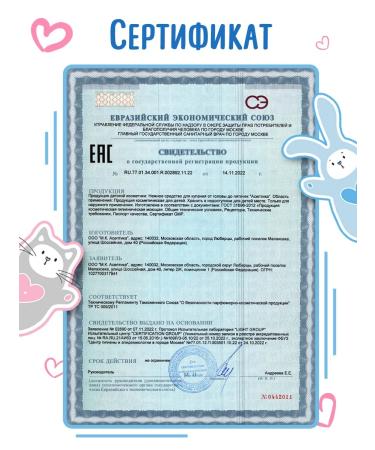 Little Hares Bathing for newborns 250ml - Buy Online on GoSupps.com