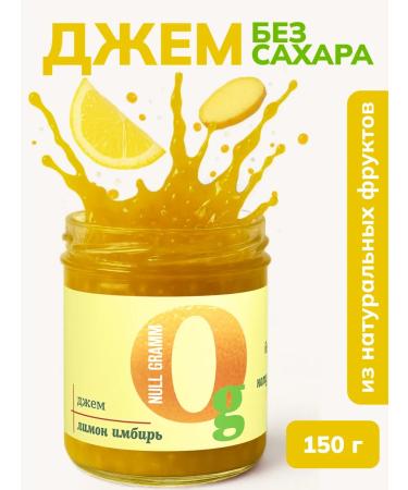 Zero grams Sugar jam low-calorie topping lemon-implant 150g