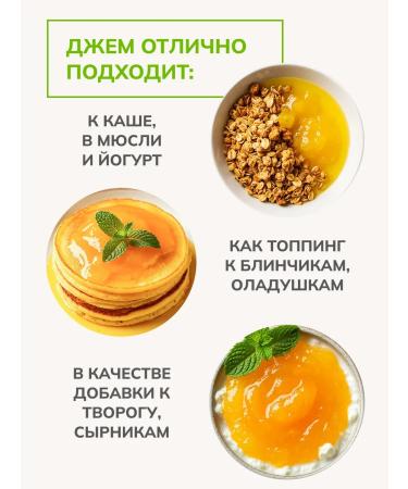 Zero grams Sugar jam low-calorie topping lemon-implant 150g - Buy Online on GoSupps.com