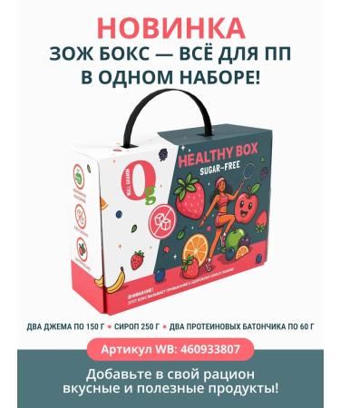 Zero grams Sugar jam low-calorie topping lemon-implant 150g - Buy Online on GoSupps.com