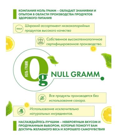 Zero grams Sugar jam low-calorie topping lemon-implant 150g - Buy Online on GoSupps.com