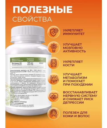 Sun Flower Vitamin D3 5000 IU for women and men - Buy Online on GoSupps.com