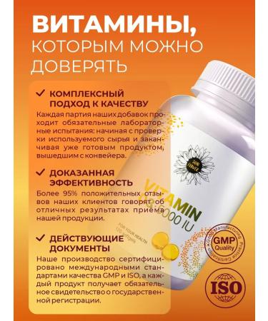 Sun Flower Vitamin D3 5000 IU for women and men - Buy Online on GoSupps.com