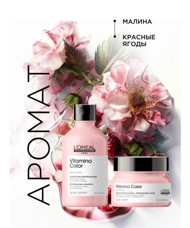L'Oreal Professionnel Vitamino Color Spring Set for dyed hair - Buy Online on GoSupps.com