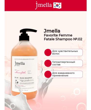 Jmella in France Perfumed shampoo for sensitive hair - Buy Online on GoSupps.com