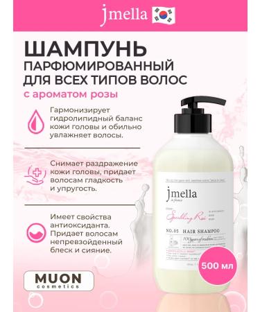 Jmella in France Perfumed shampoo for all types of hair with rose