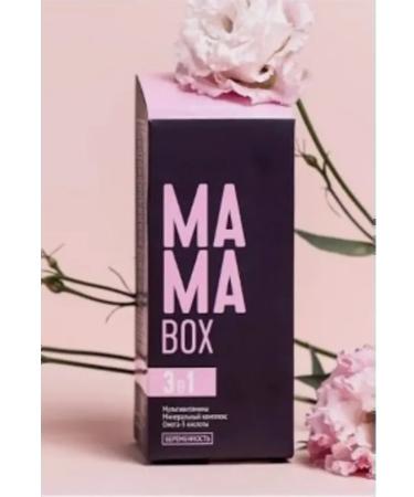The power of Siberia is health Mama Box Pregnancy - Daily Box set