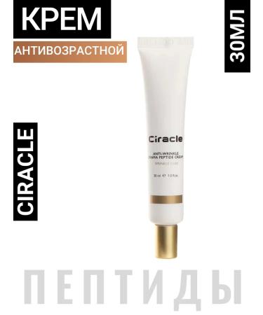 Ciracle Facial cream peptide anti -aging Korea 30ml