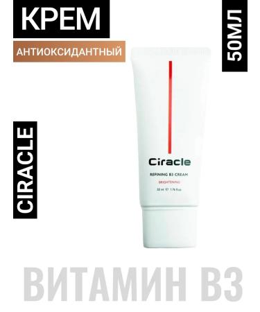 Ciracle Facial cream antioxidant with vitamin B3 Korea 50ml