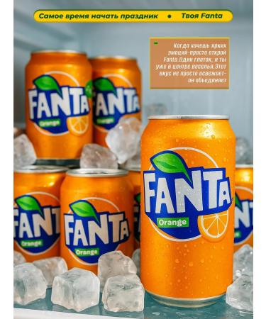 AS KING Drinking drink Fanta 300 ml 24 pcs FU - Buy Online on GoSupps.com