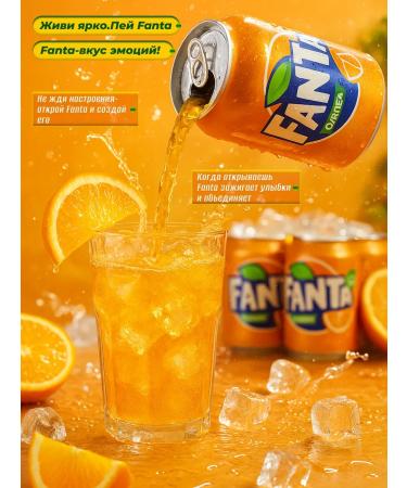 AS KING Drinking drink Fanta 300 ml 6 pcs zhb - Buy Online on GoSupps.com