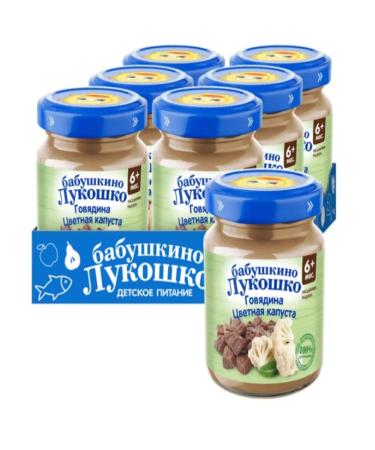 grandma's basket Beef puree with cauliflower from 6 months 100 g 6 pcs